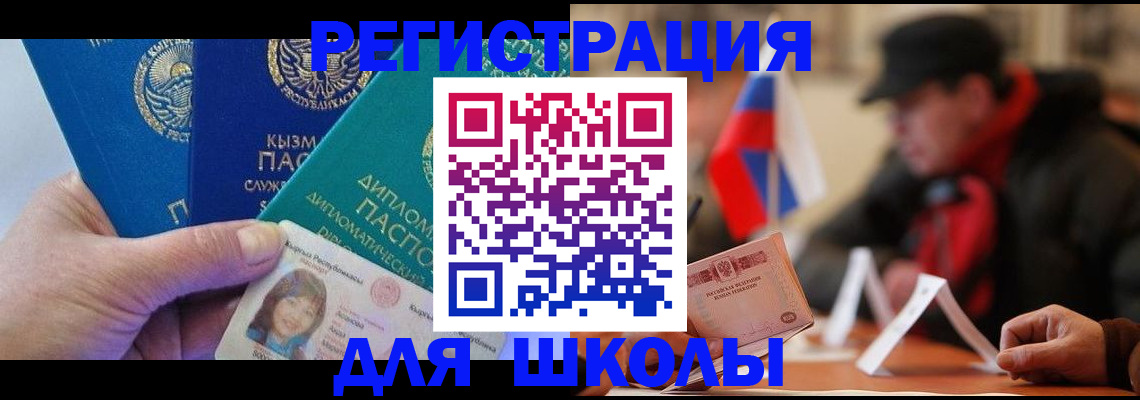 пропишу в квартире в Арске