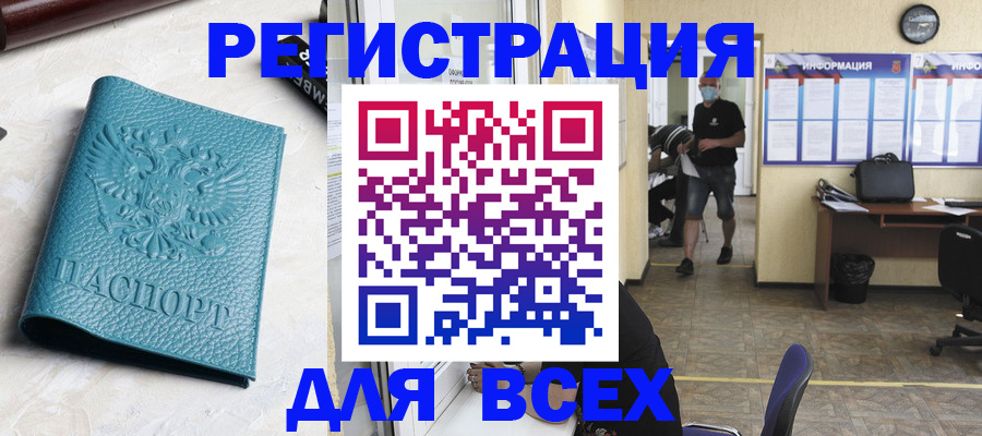 регистрация для школы в Арске